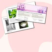 Презентация «Алкадиены 1,3»