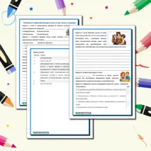 Рабочий лист по обществознанию для 9 класса на тему «Семья и ее функции»