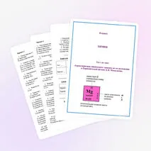 Тест по химии по теме «Характеристика химического элемента по его положению в Периодической системе Д. И. Менделеева»