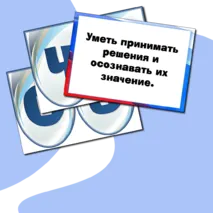Оформление доски на разговоры о важном 