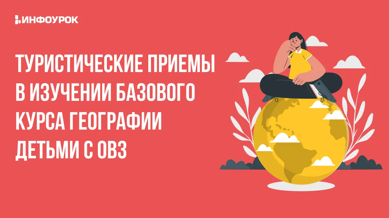 Обложка курса