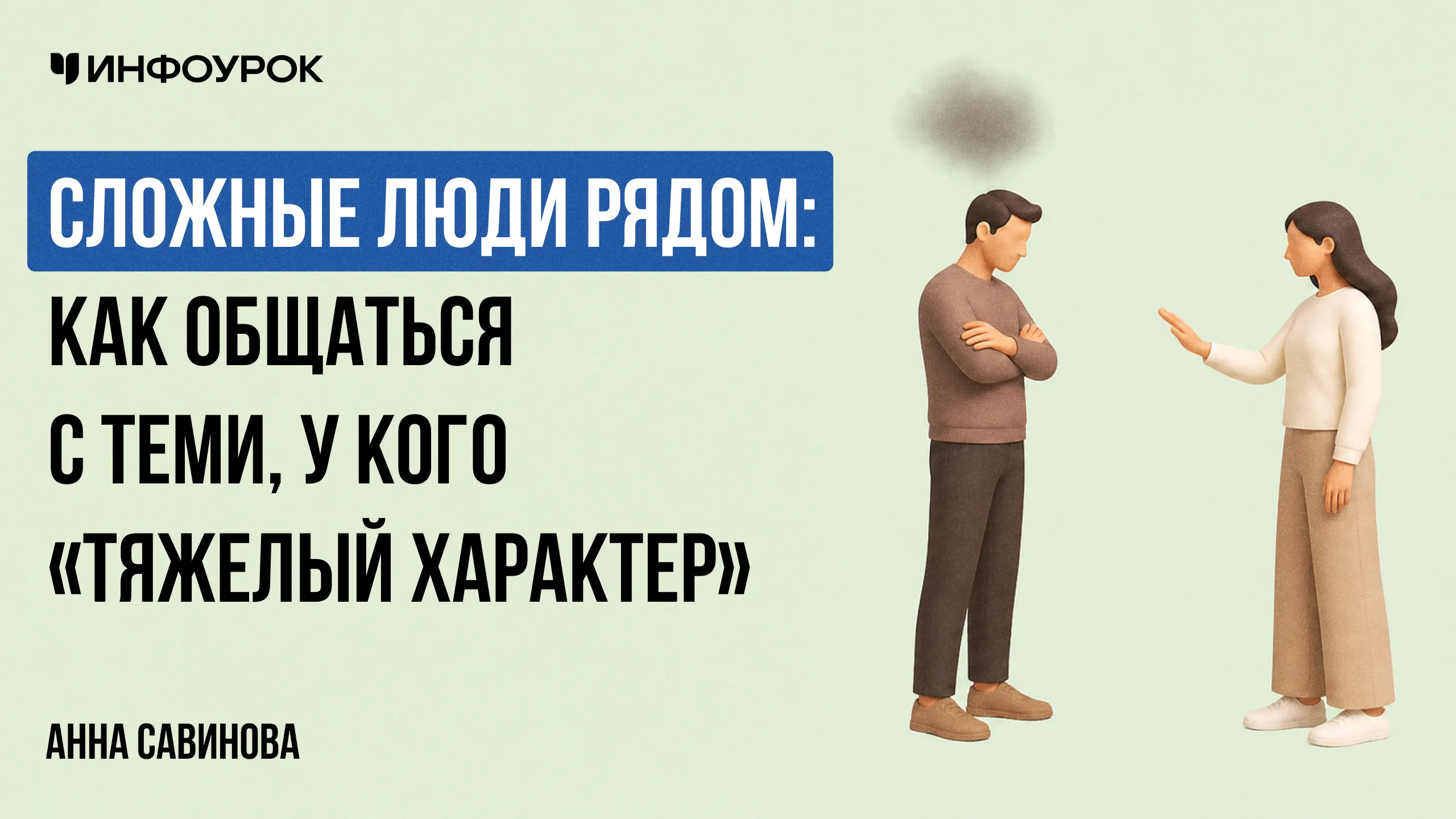 Обложка курса