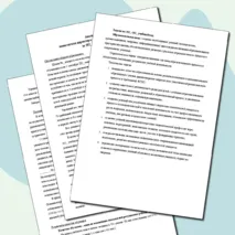 Анализ работы заместителя директора по учебно-воспитательной работе по итогам учебного года