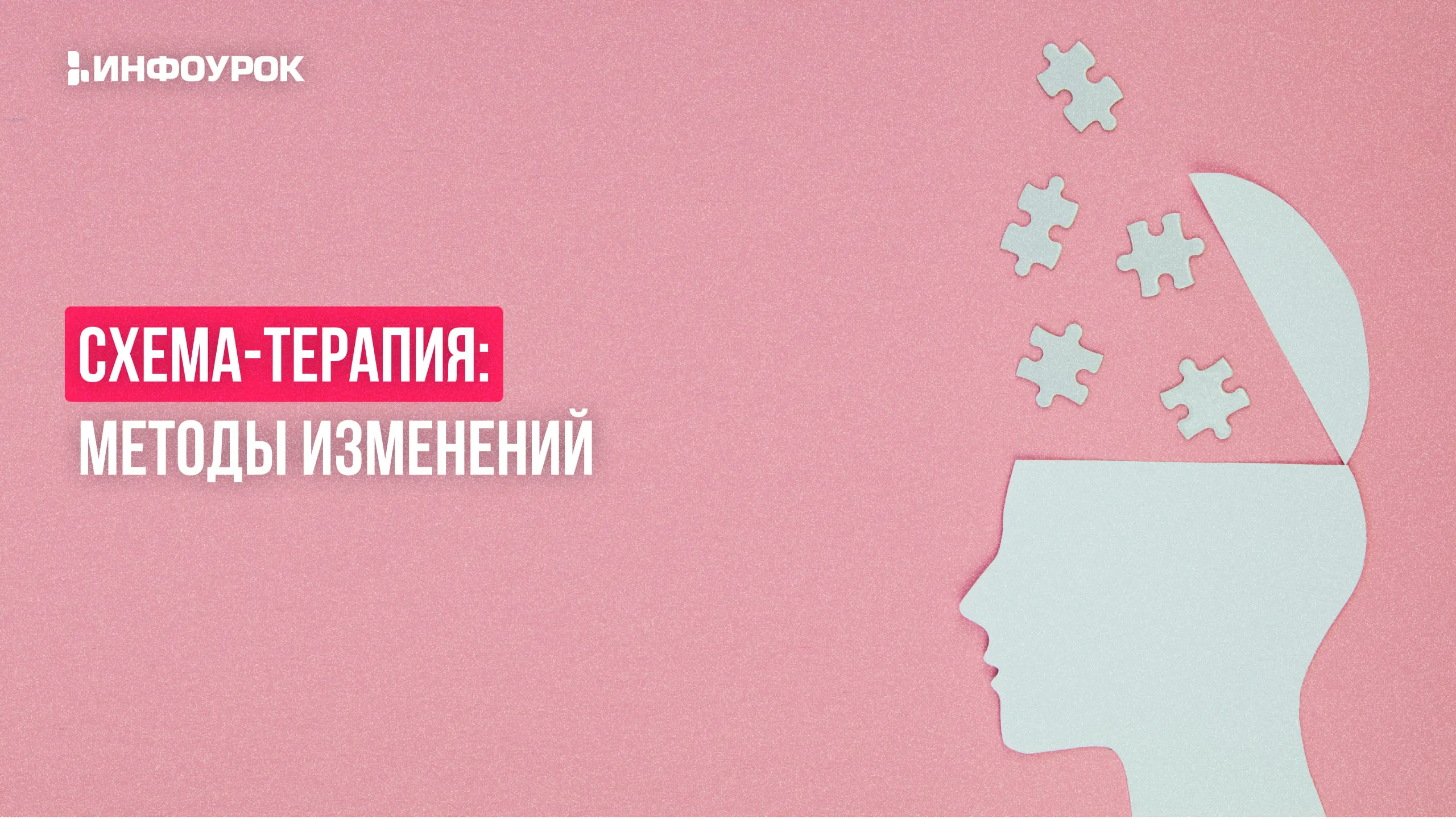 Обложка курса