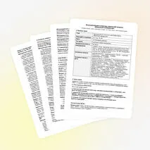 Комплект материалов § 7 «Экономическая политика советской власти. „Военный коммунизм“»