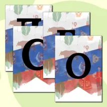 Растяжка ко Дню народного единства Гостеприимная Россия