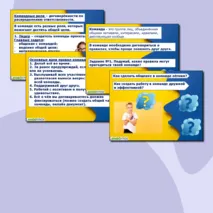 Презентация по проектной деятельности 