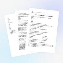 Тестирование по литературе за первое полугодие