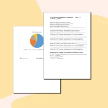 Отчет классного руководителя по итогам четверти