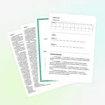 Тест по ОБЗР по теме «Профилактика неинфекционных заболеваний»