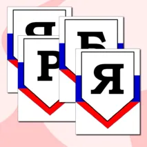 Растяжка (флажки) на День Народного единства. Разговоры о важном. 28 октября