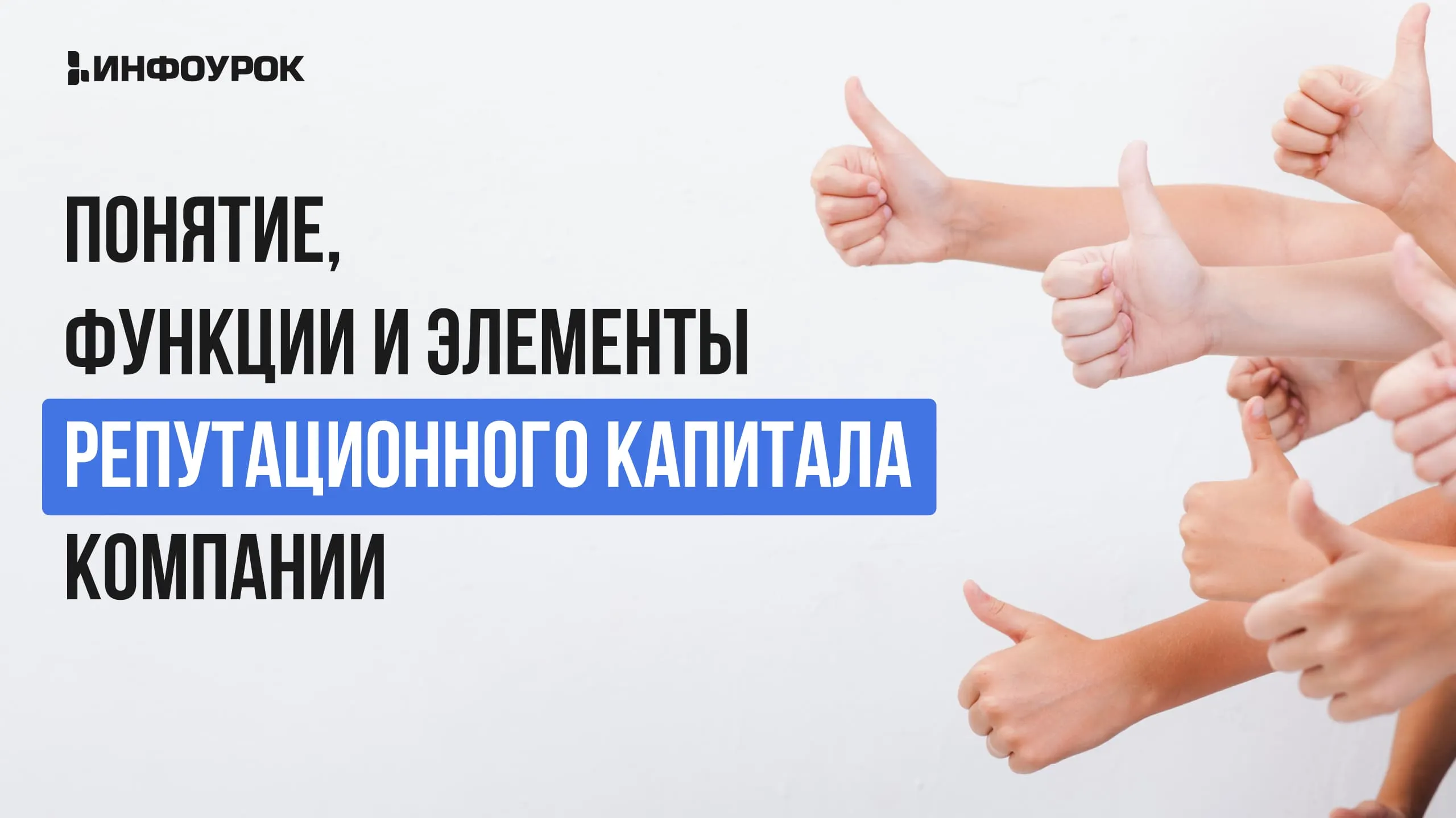 Обложка курса