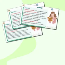 Презентация по русскому языку «Понятие о функциональных разновидностях языка», 5 класс
