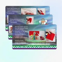 Мастер - класс изготовления хантыйской куклы - оберег 
