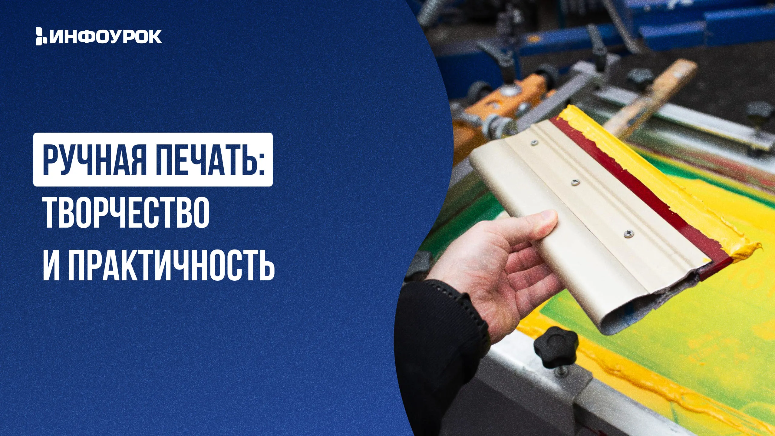 Обложка курса
