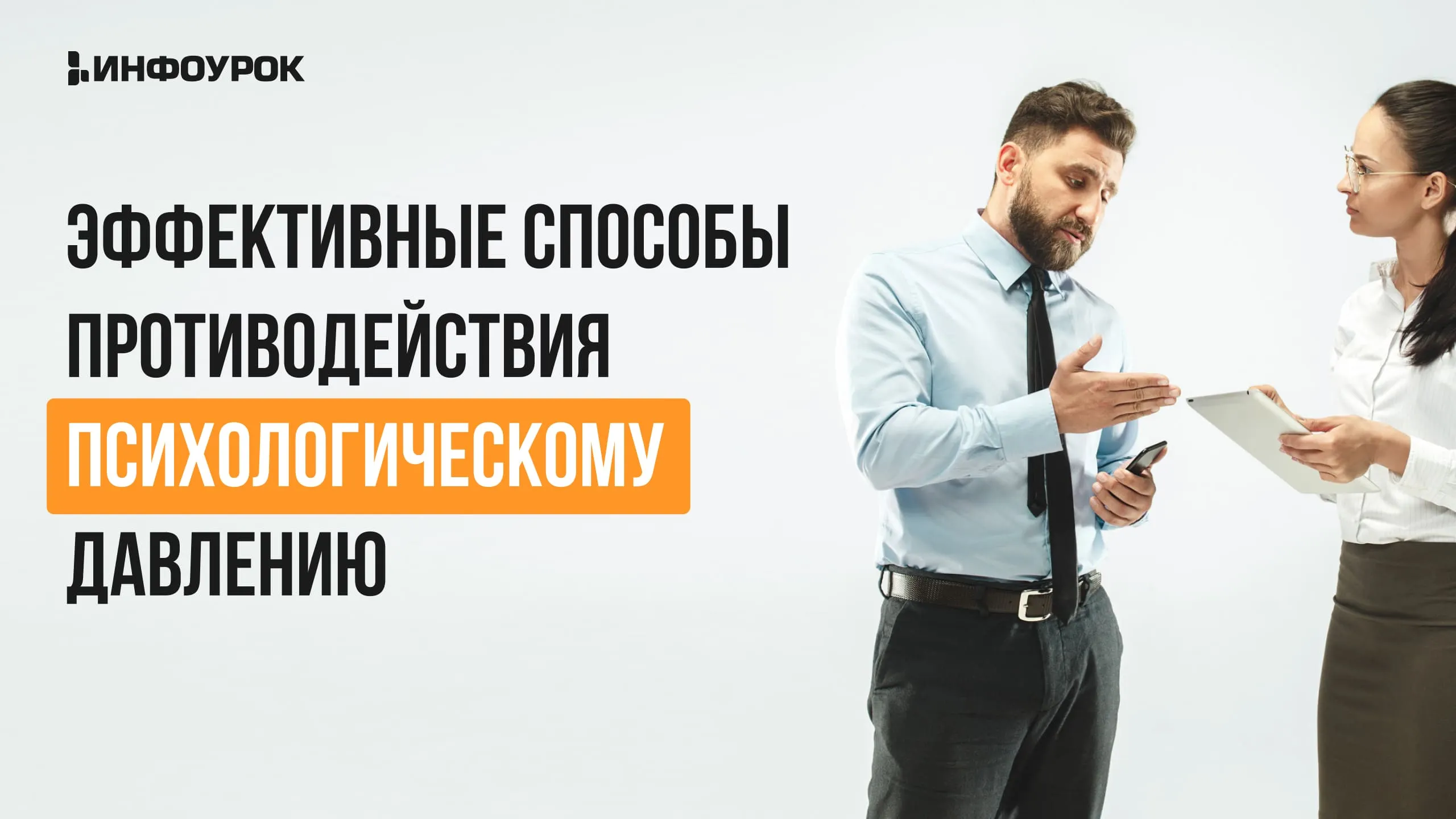 Обложка курса