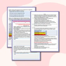 Отработка приёмов искусственного дыхания «рот ко рту», «рот к носу», с применением устройств для искусственного дыхания. 10 - 11 класс Внеурочная деятельность