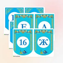 16 желтоқсан - Тәуелсіздік күні