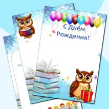 Оформление для классного уголка. Уголок класса. Классный уголок.
