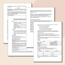 Конспект урока по информатике для 11 класса на тему «Модели и моделирование. Представление результатов моделирования»
