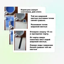 Новогодняя открытка 