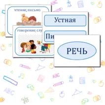 Кластер 
