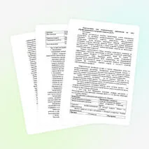 Консультация для педагогических работников на тему «Профессиональное выгорание педагога»