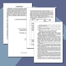 Дополнительная общеобразовательная общеразвивающая программа «Современный вокал»