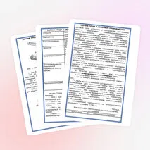 Лекция по дисциплине «Охрана труда» на тему «Освещение»