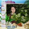 Румянцева Надежда Сергеевна