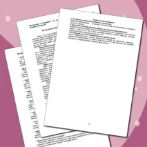Правовые аспекты семейной жизни. Урок. Семьеведение (Основы семейной жизни) Согласно ФГОС И ФООП ООО