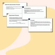 Презентация + рабочий лист по теории вероятности нна тему 