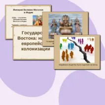 7 класс Тема: 