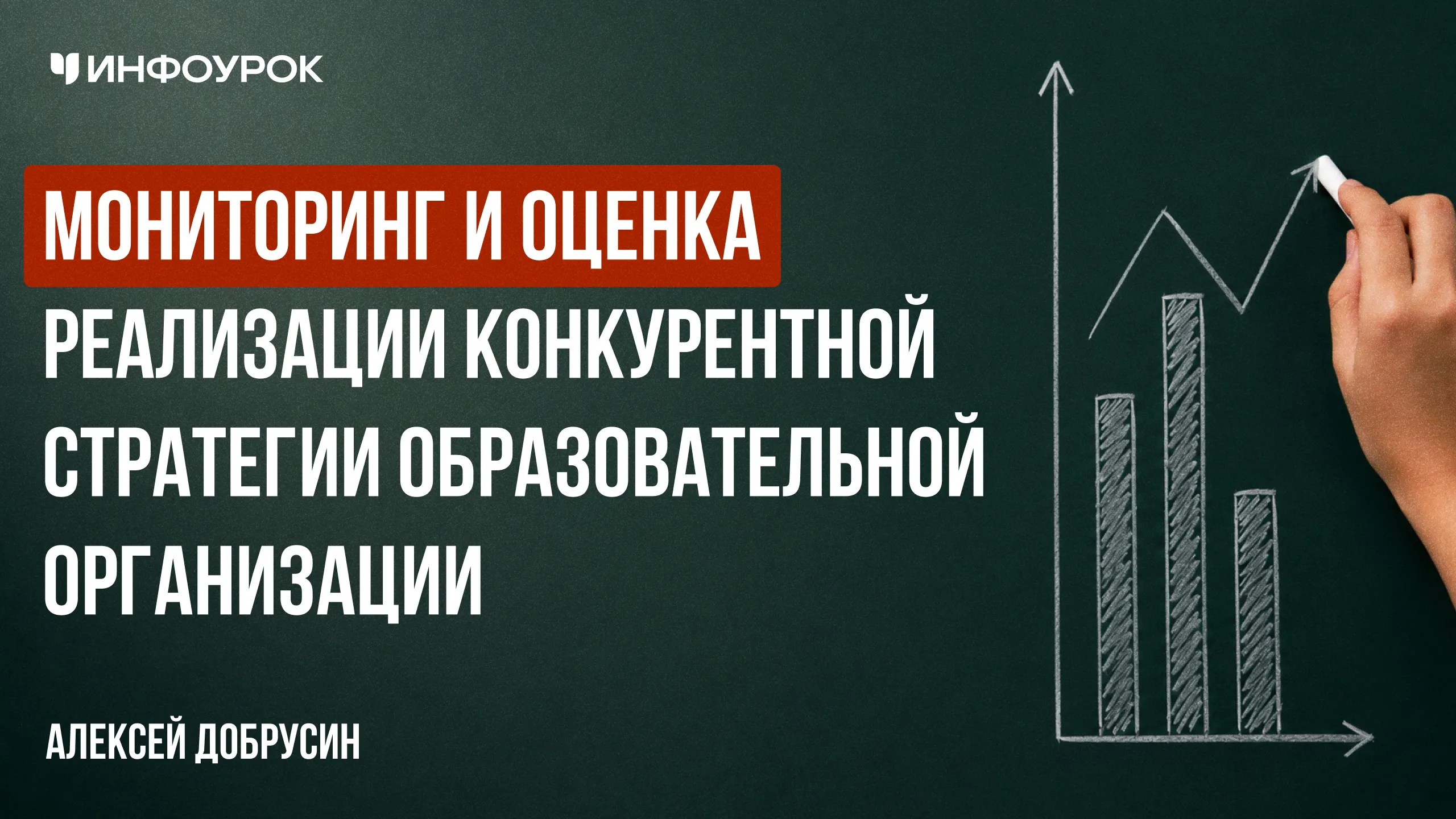 Обложка курса