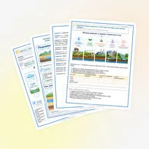 Подземные воды, их происхождение, условия залегания и использования. Минеральные источники