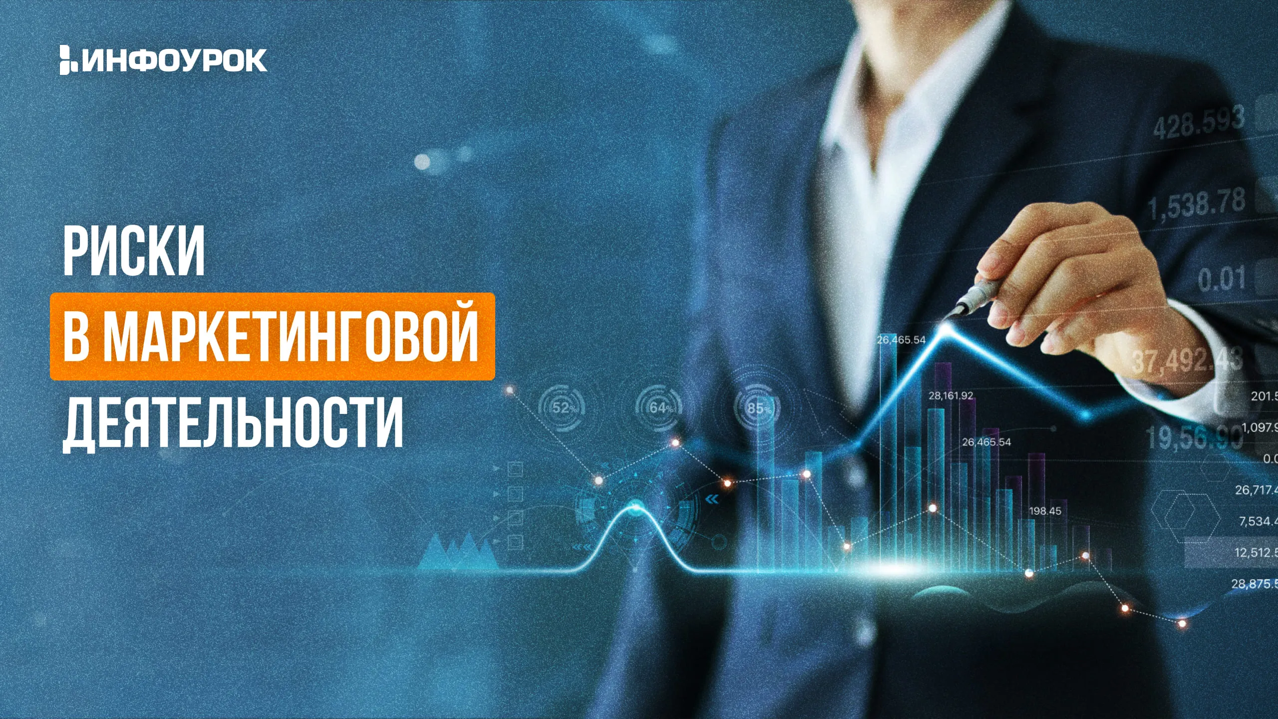 Обложка курса