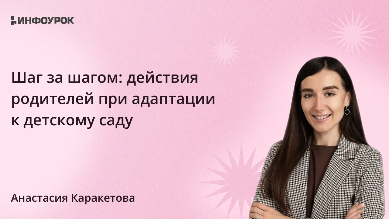 Обложка курса