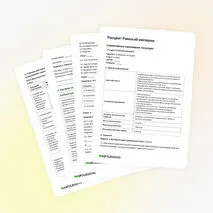 Типовые варианты СОР и СОЧ «Расцвет Римской империи»