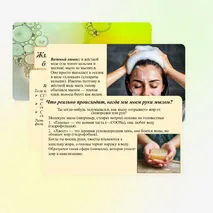 Презентация «Жиры: гидролиз, применение, биологическая роль жиров»