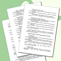 «Конспект урока и рабочий лист по теме «Безопасные действия при урагане, смерче, грозе»