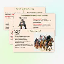 Презентация 