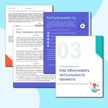 Индивидуальный проект