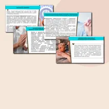Презентация «Культура и образование» ОДНКНР 5 класс | Создана по ФРП (тема 9)