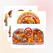 Оформление 