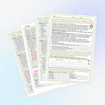 Рабочий лист «Понятие о причастии. Причастие как особая форма глагола». 7 класс.