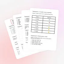 Рабочий лист Spotlight 2 Letter Blends