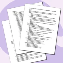 Конспект урока «Оценка качества макета». Практическая работа «Сборка деталей макета». УРОК №22.