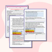 Отработка приёмов искусственного дыхания «рот ко рту», «рот к носу», с применением устройств для искусственного дыхания. 10 - 11 класс Внеурочная деятельность