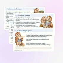 Презентация по истории «Международные отношения в XVI–XVII вв.» 7 класс | Тридцатилетняя война, Вестфальский мир, международное право