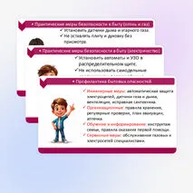 Презентация к уроку ОБЗР 10 класс 